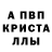 Amphetamine 98% Yana Kobzar