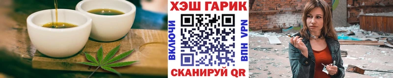 Canna-Cookies конопля  Дегтярск 