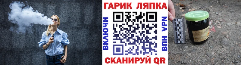 ГАШИШ хэш  где продают   кракен сайт  shop как зайти  Дегтярск 