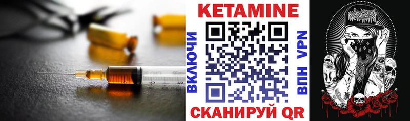 цена наркотик  Дегтярск  Кетамин VHQ 