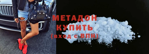 метадон Вязники