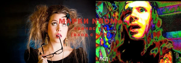 кокс Алексеевка