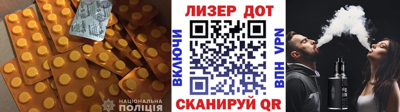 LSD-25 экстази кислота  Дегтярск 