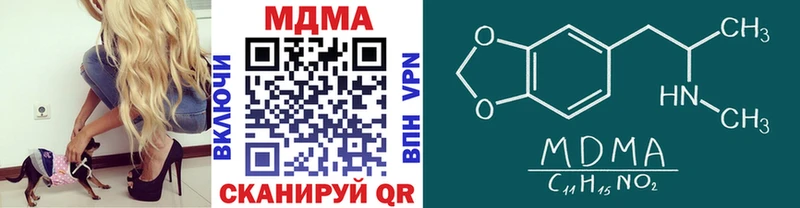 МДМА crystal Дегтярск