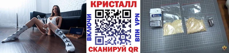 продажа наркотиков  Дегтярск  МЕТАМФЕТАМИН винт 
