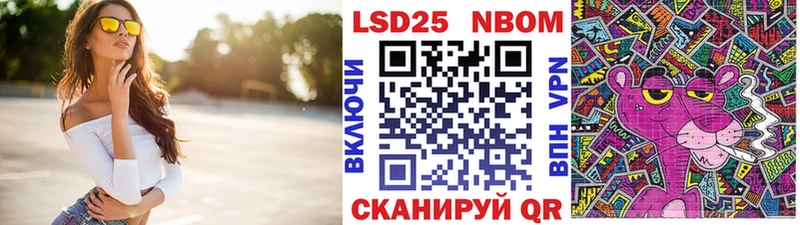 Наркотические марки 1,8мг Дегтярск
