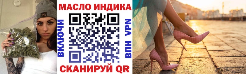 kraken ONION  Дегтярск  ТГК гашишное масло 